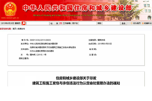 (法工办发[2017]223号，以下简称《意见》）